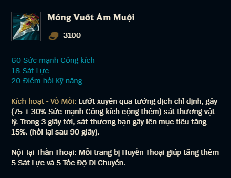 Móng Vuốt Ám Muội